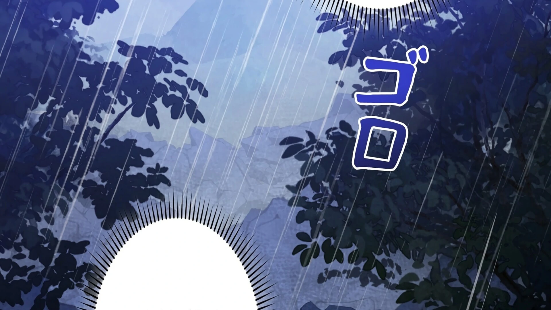 I Will Dedicate My Life To Revenge Chapter 10 - page 212