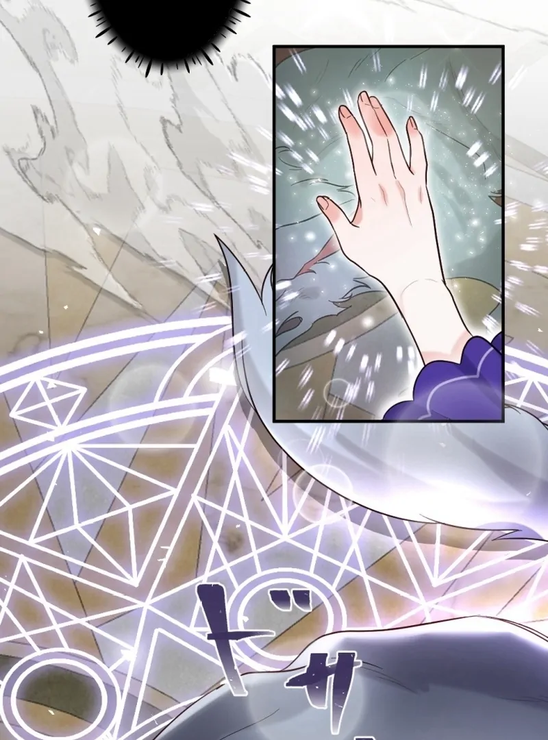 The Duke's Daughter Will Not Forgive Anymore Chapter 10 - page 13