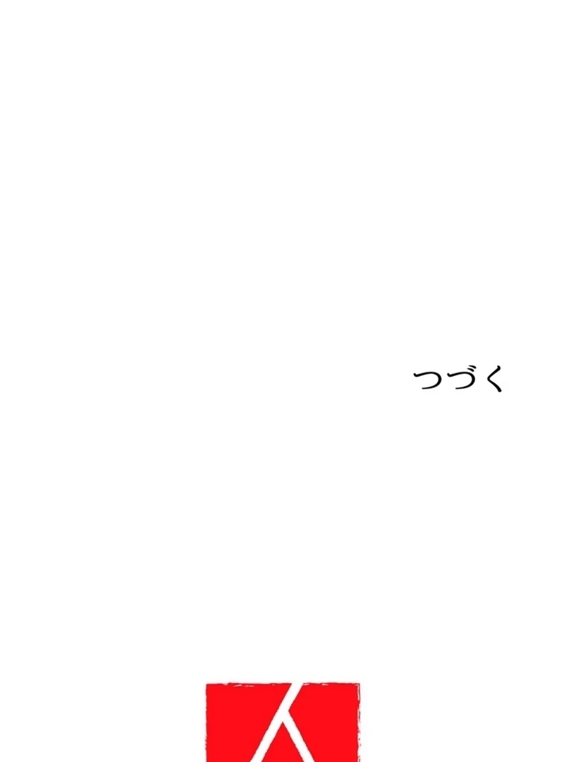 The Duke's Daughter Will Not Forgive Anymore Chapter 10 - page 85