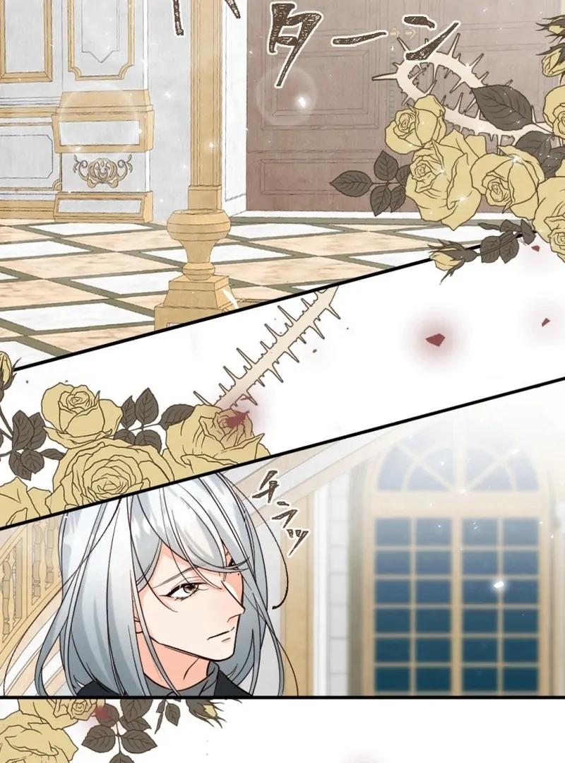 The Duke's Daughter Will Not Forgive Anymore Chapter 9 - page 32