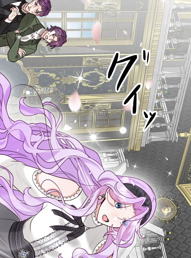 The Duke's Daughter Will Not Forgive Anymore Chapter 12 - page 18