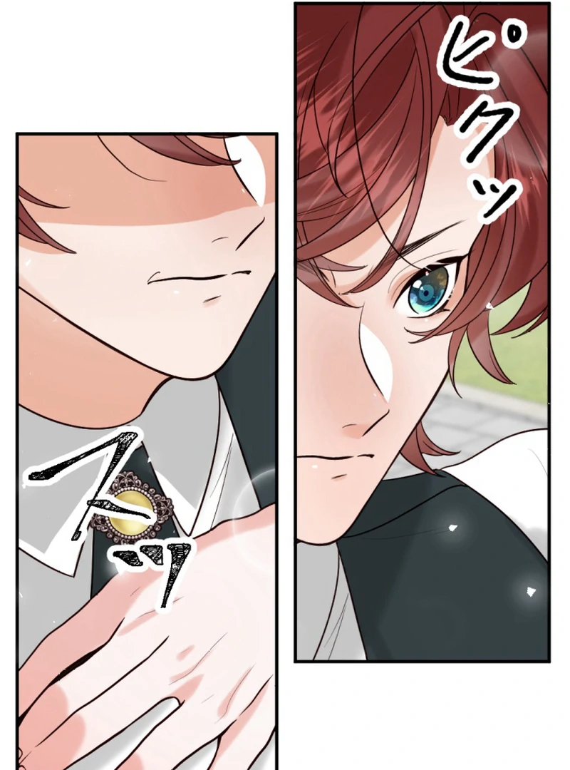 The Duke's Daughter Will Not Forgive Anymore Chapter 12 - page 42