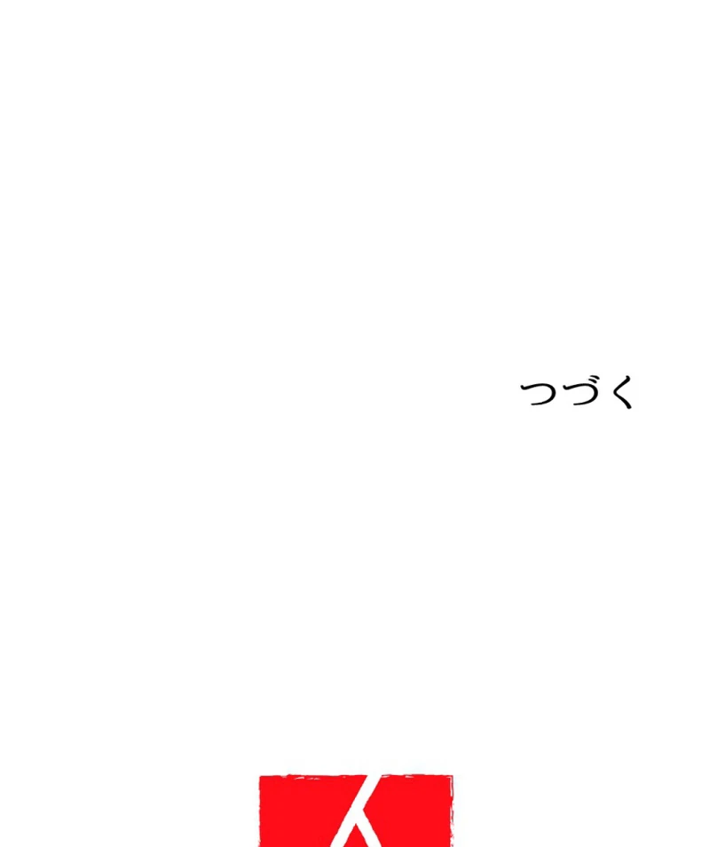 The Duke's Daughter Will Not Forgive Anymore Chapter 12 - page 49