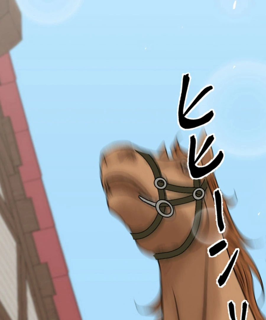 The Duke's Daughter Will Not Forgive Anymore Chapter 14 - page 4