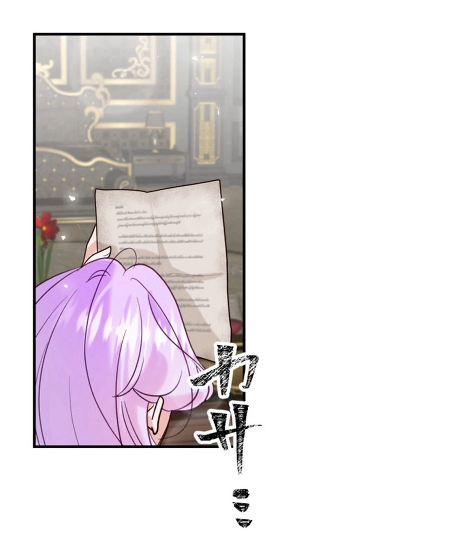 The Duke's Daughter Will Not Forgive Anymore Chapter 16 - page 10