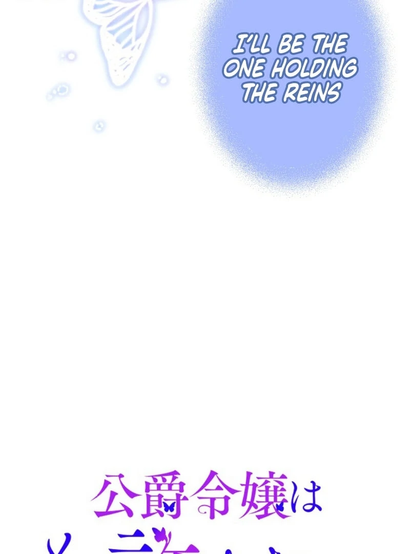 The Duke's Daughter Will Not Forgive Anymore Chapter 16 - page 48