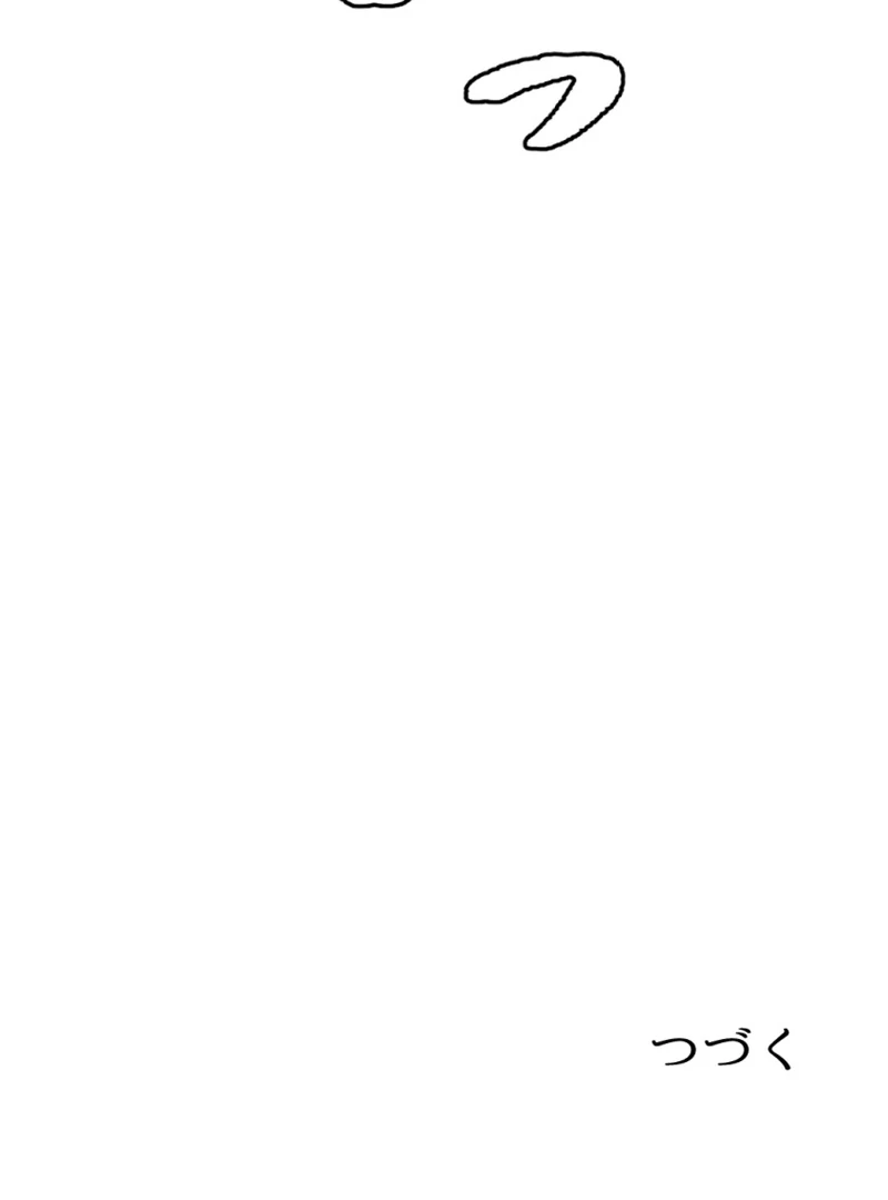 The Duke's Daughter Will Not Forgive Anymore Chapter 18 - page 72