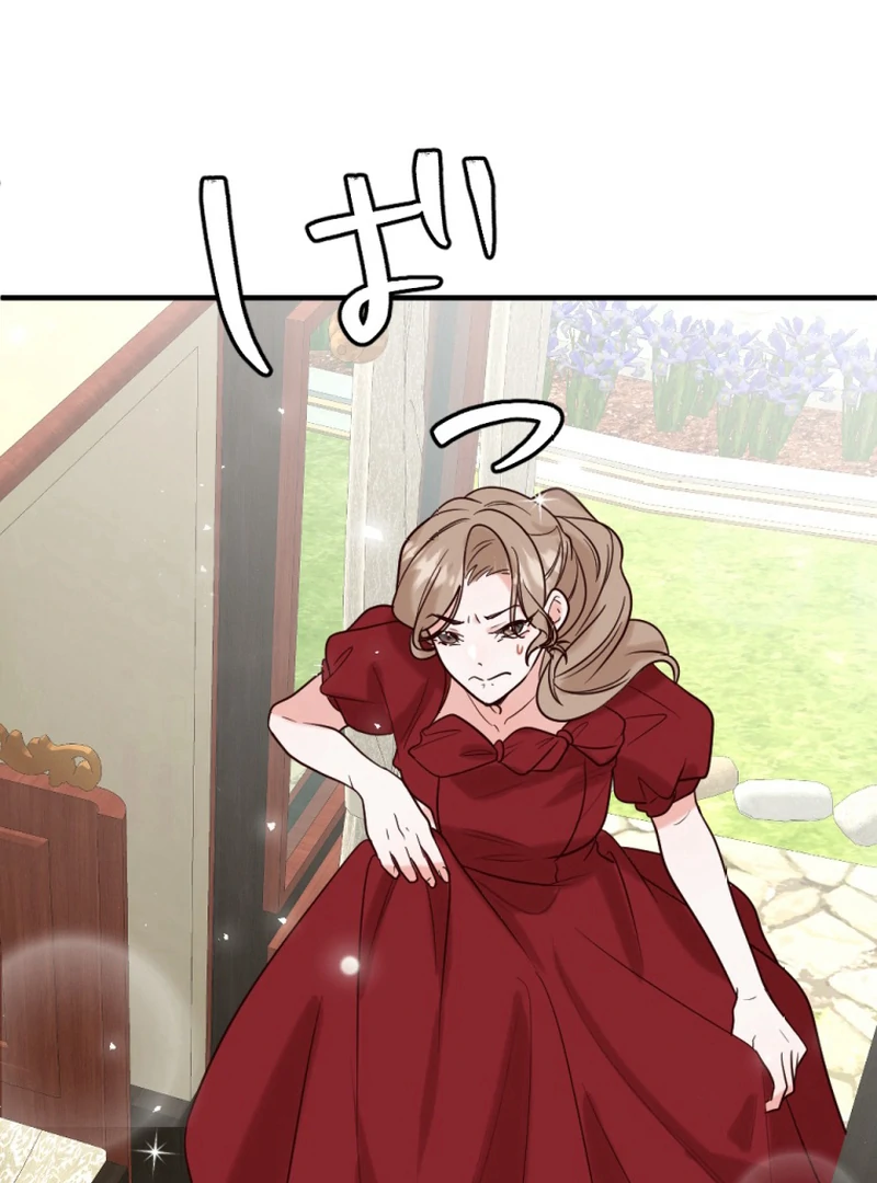 The Duke's Daughter Will Not Forgive Anymore Chapter 18 - page 9