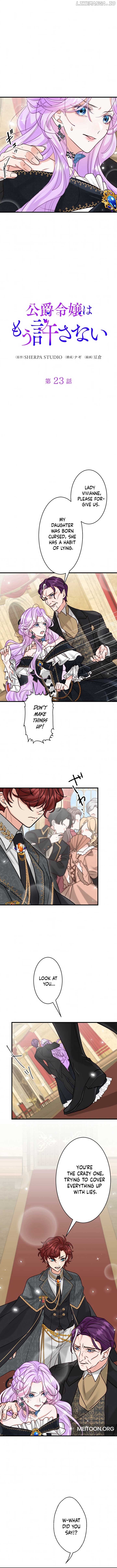 The Duke's Daughter Will Not Forgive Anymore Chapter 23 - page 2