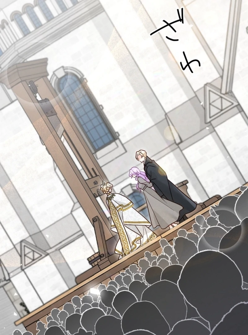 The Duke's Daughter Will Not Forgive Anymore Chapter 36 - page 4