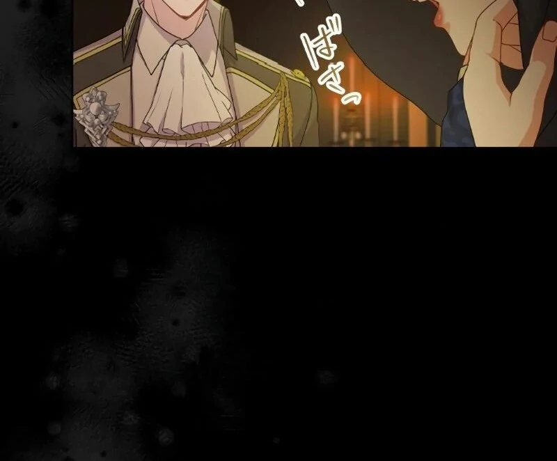 The Overpowered Healing Magic! After Reincarnating, I Am Now Spoiled Rotten by My Former Subordinate Who Became a King. Chapter 18 - page 109