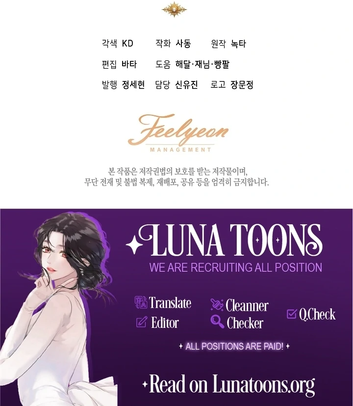 I Will Buy Divine Power With Money! Chapter 21 - page 124