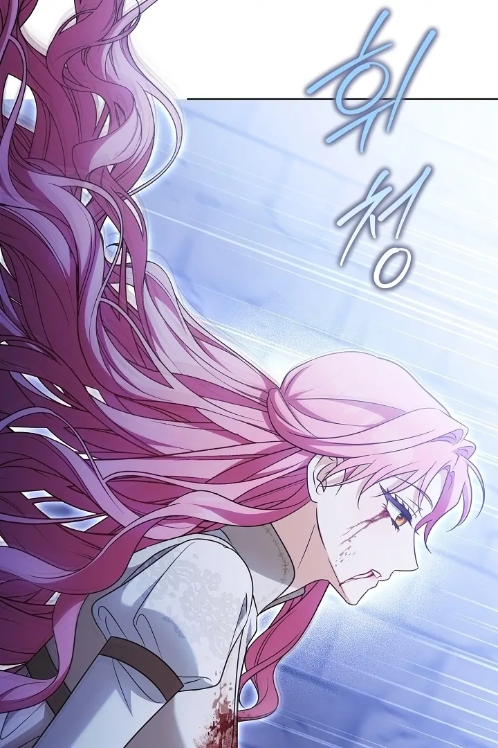 I Will Buy Divine Power With Money! Chapter 21 - page 93