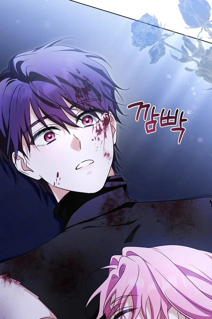 I Will Buy Divine Power With Money! Chapter 21 - page 96