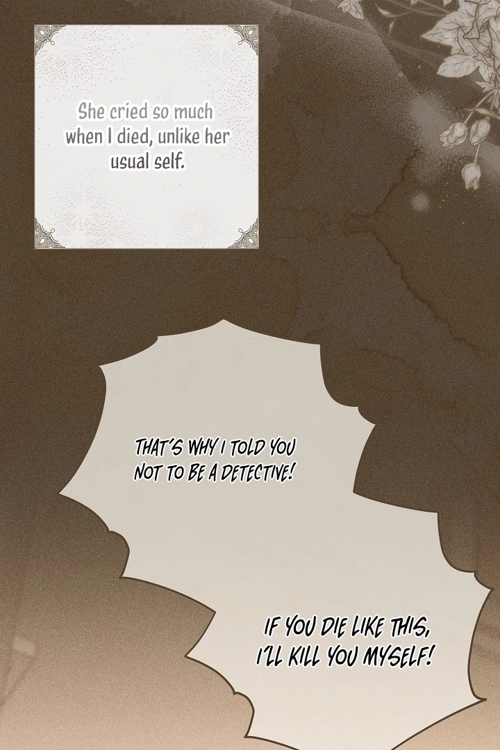 I Will Buy Divine Power With Money! Chapter 22 - page 53