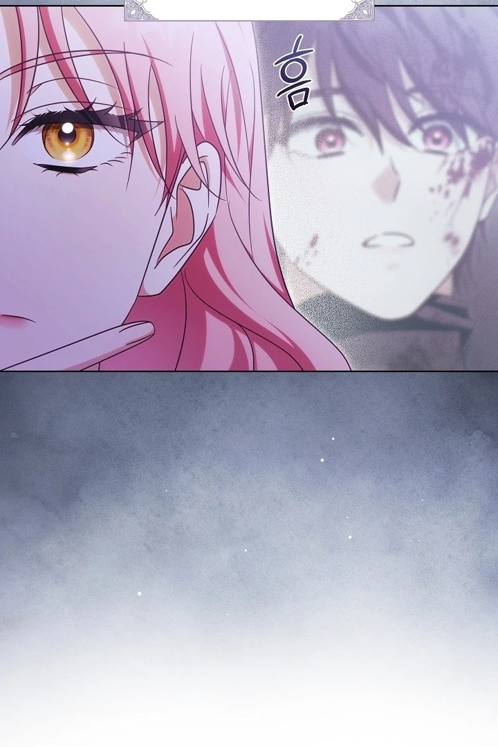 I Will Buy Divine Power With Money! Chapter 22 - page 74