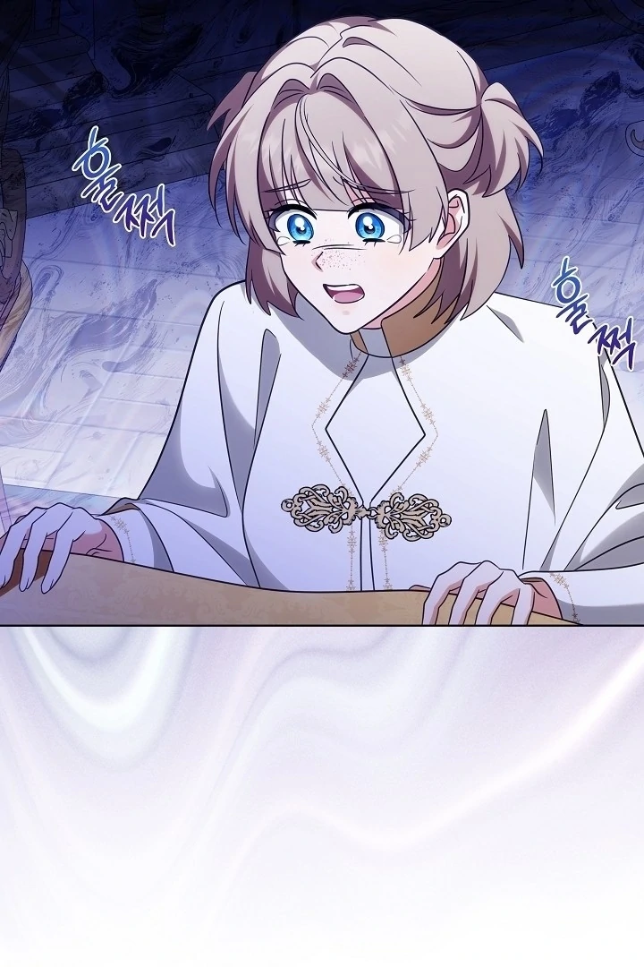 I Will Buy Divine Power With Money! Chapter 22 - page 8