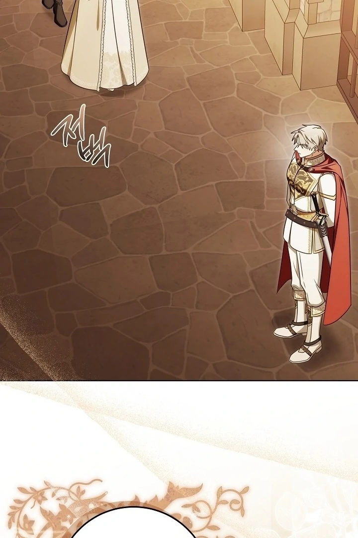 I Will Buy Divine Power With Money! Chapter 22 - page 84