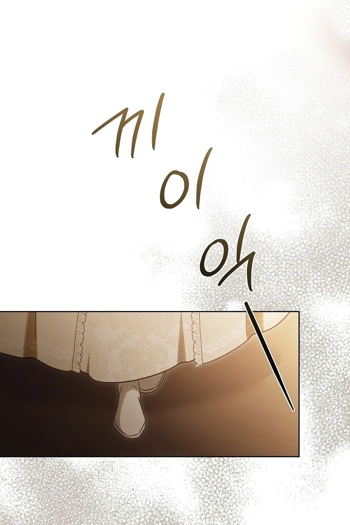 I Will Buy Divine Power With Money! Chapter 22 - page 92