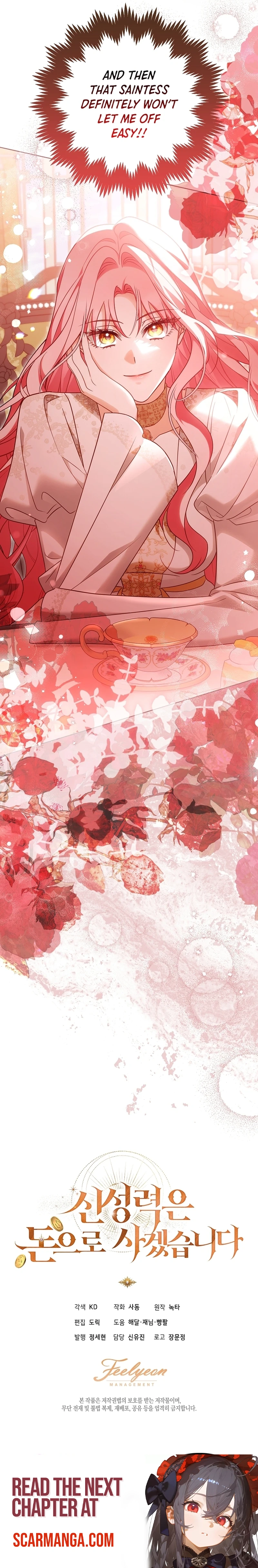 I Will Buy Divine Power With Money! Chapter 23 - page 16