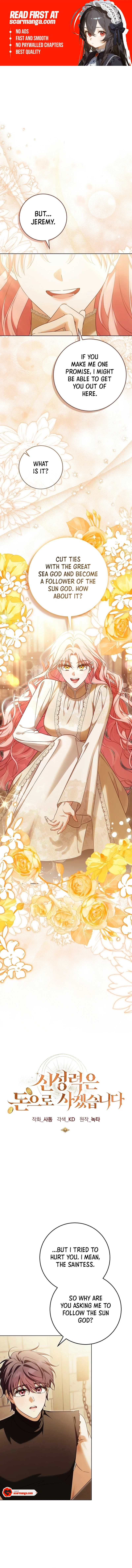 I Will Buy Divine Power With Money! Chapter 23 - page 1