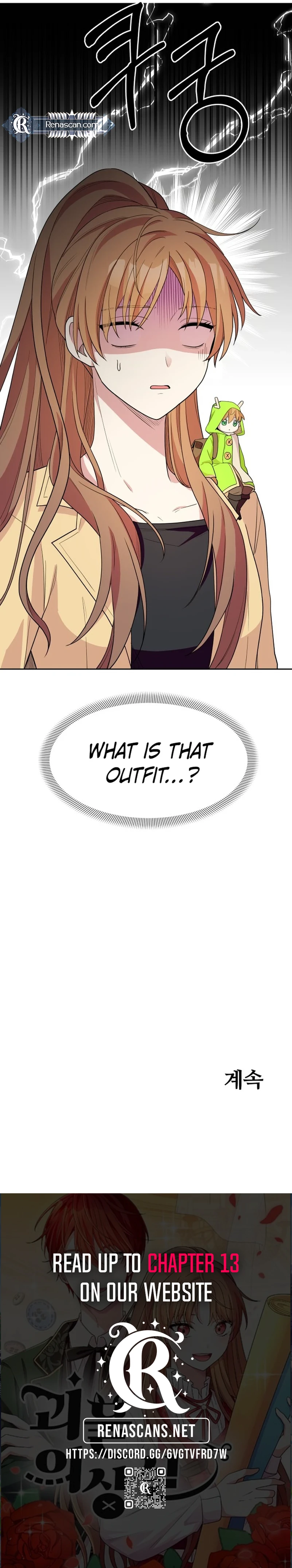 Monster costume room Chapter 1 - page 23