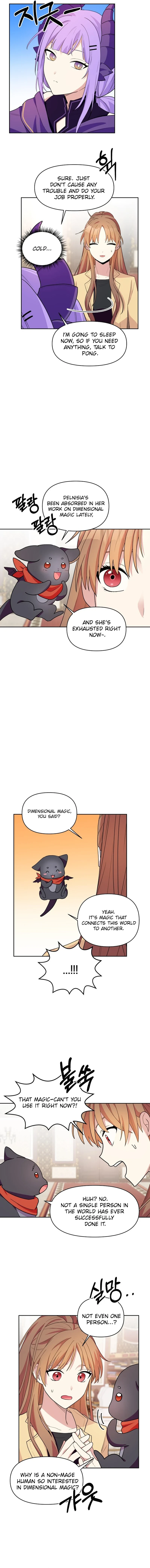 Monster costume room Chapter 2 - page 11