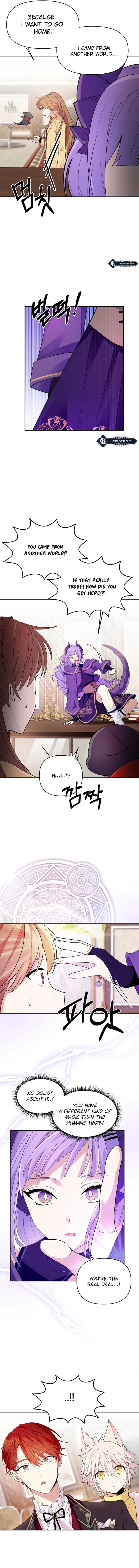 Monster costume room Chapter 2 - page 12