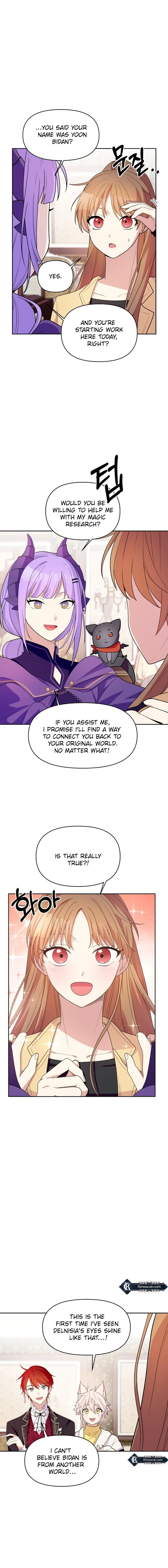 Monster costume room Chapter 2 - page 13