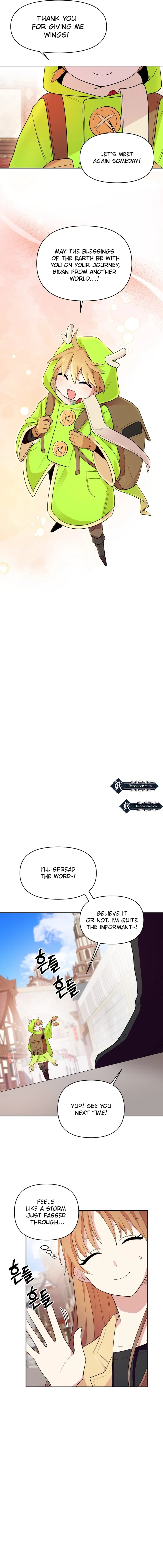 Monster costume room Chapter 2 - page 15