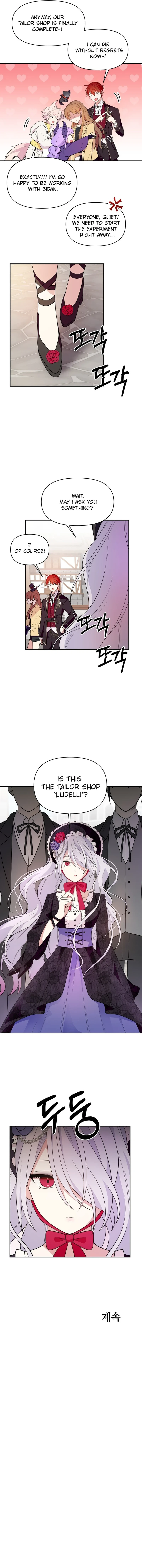 Monster costume room Chapter 2 - page 16