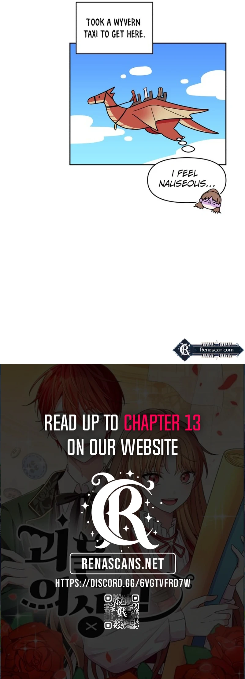 Monster costume room Chapter 3 - page 14