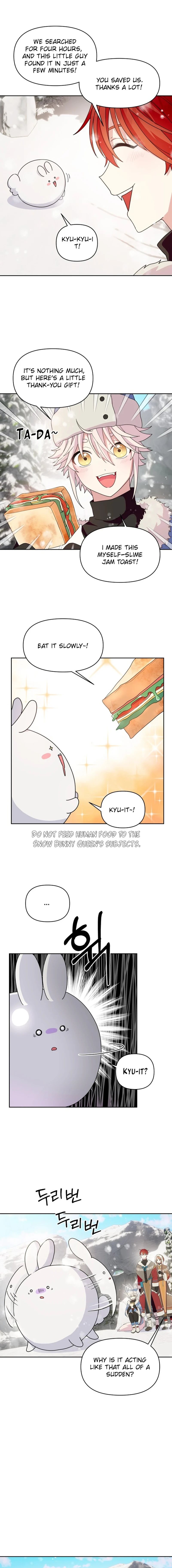 Monster costume room Chapter 4 - page 11