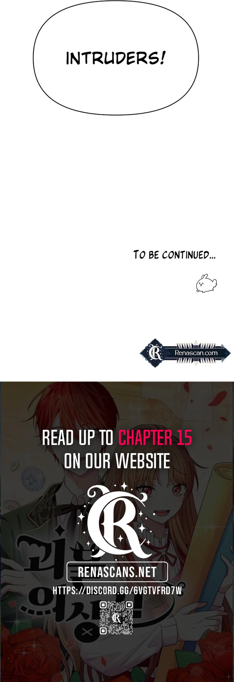 Monster costume room Chapter 4 - page 14