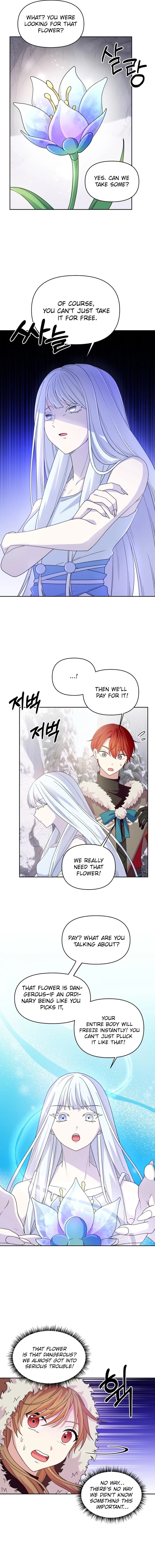 Monster costume room Chapter 5 - page 8