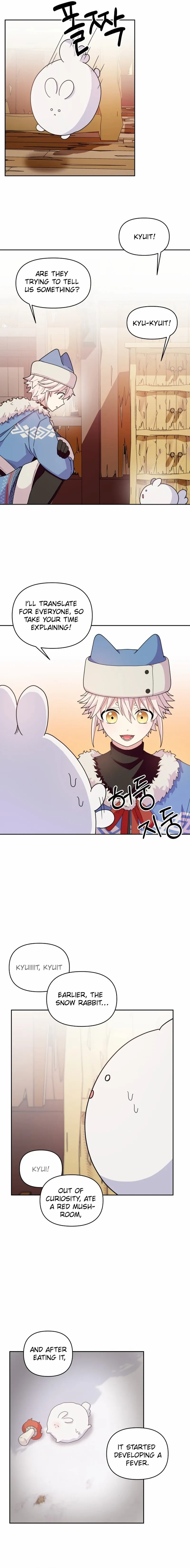 Monster costume room Chapter 6 - page 12