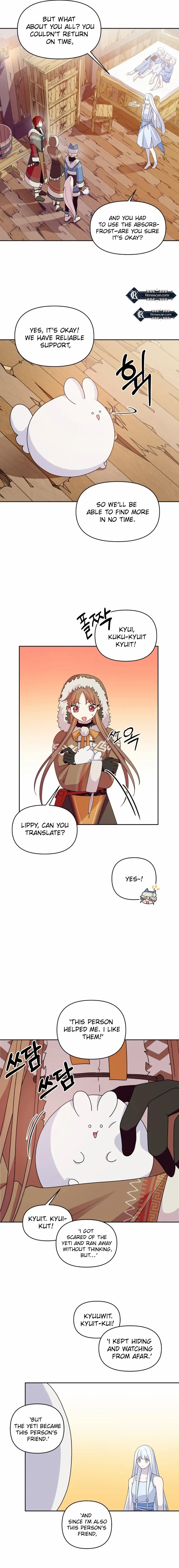 Monster costume room Chapter 6 - page 15