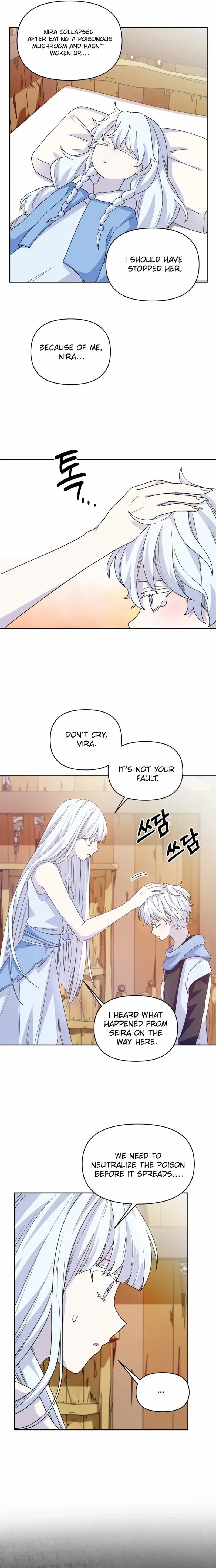 Monster costume room Chapter 6 - page 4