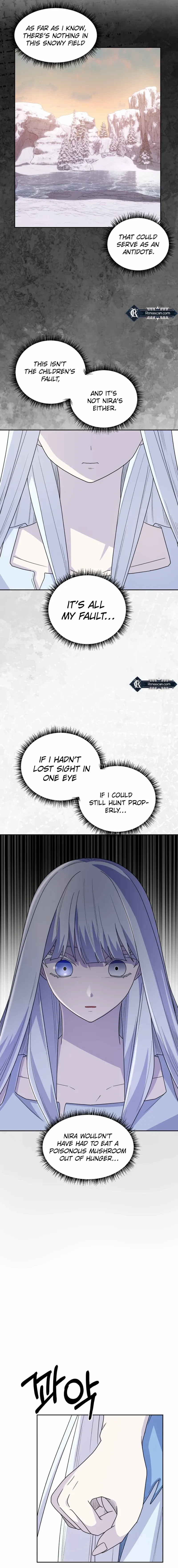 Monster costume room Chapter 6 - page 5