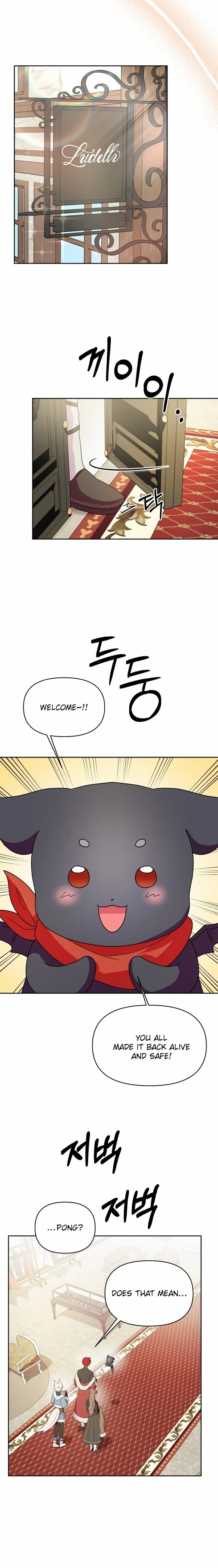 Monster costume room Chapter 7 - page 14