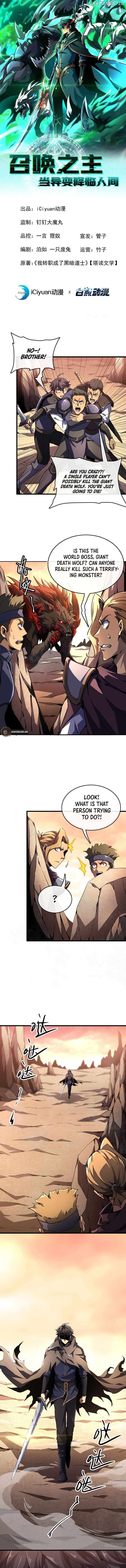 Lord of Summons! Sudden Mutation Chapter 3 - page 2