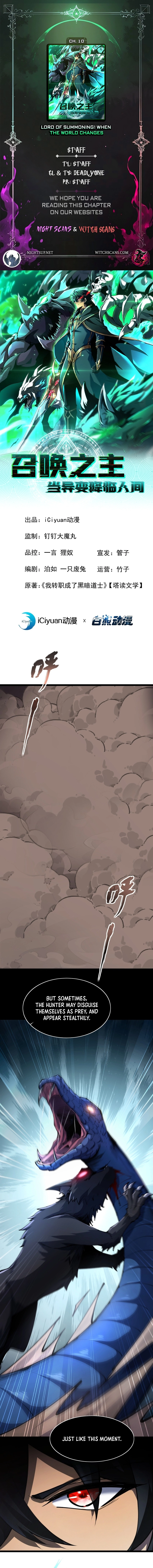 Lord of Summons! Sudden Mutation Chapter 10 - page 1