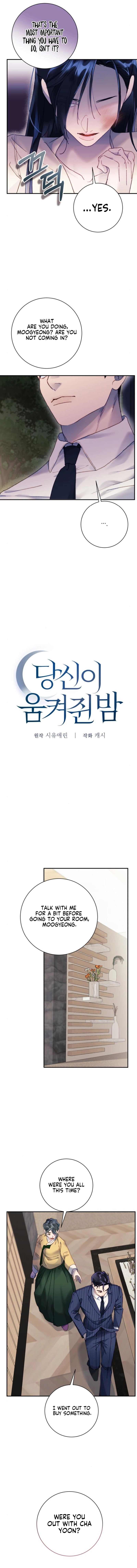 The Night You Grabbed Chapter 8 - page 12