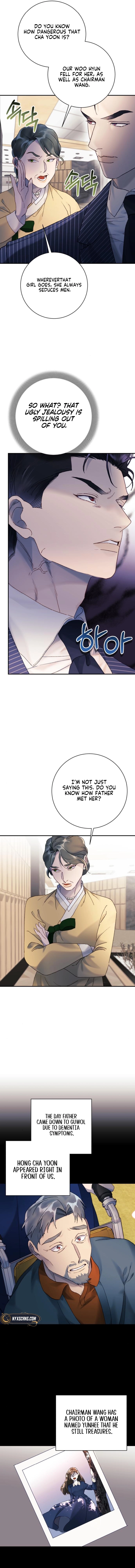 The Night You Grabbed Chapter 8 - page 14