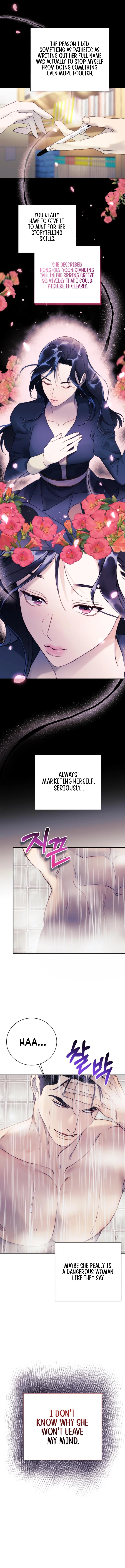 The Night You Grabbed Chapter 8 - page 18