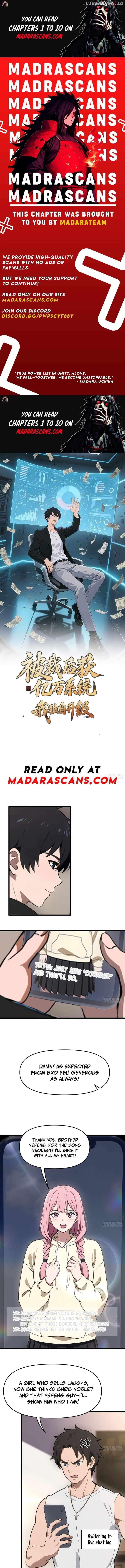 After being laid off, I got hundreds of millions of systems, and I upgraded them alone Chapter 4 - page 1