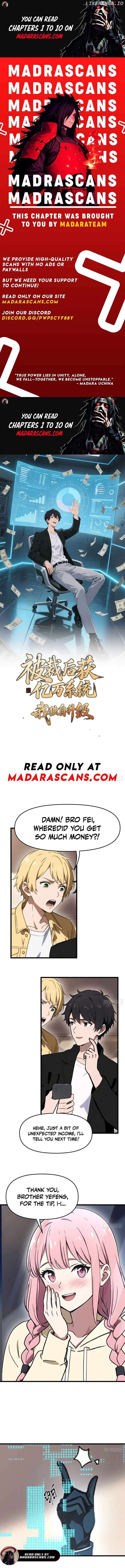 After being laid off, I got hundreds of millions of systems, and I upgraded them alone Chapter 5 - page 1