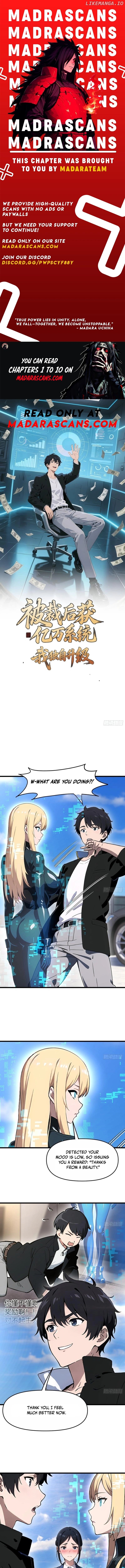 After being laid off, I got hundreds of millions of systems, and I upgraded them alone Chapter 7 - page 1
