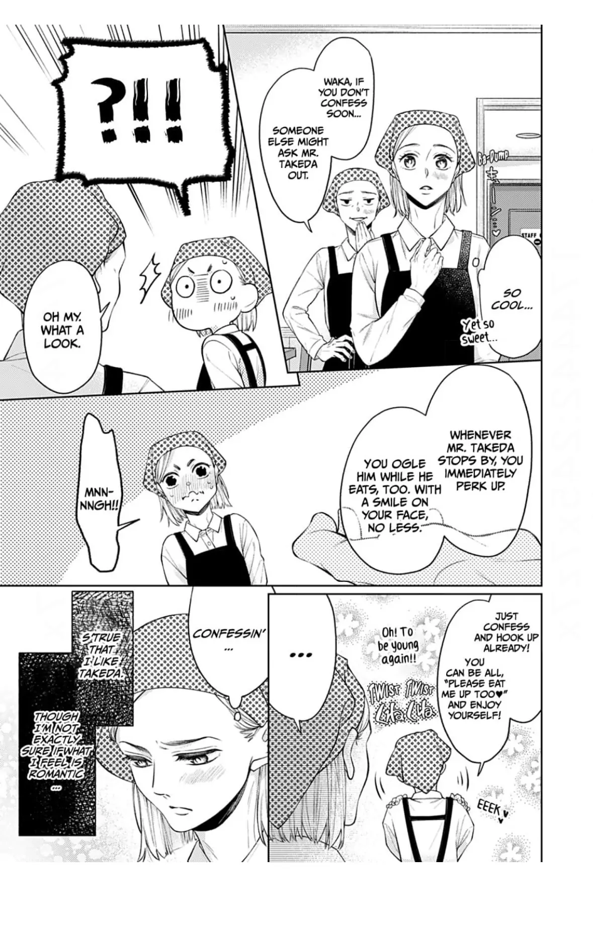 I Don’t Deserve You. But I’ll Love, Love, Love You Forever. Chapter 1 - page 9