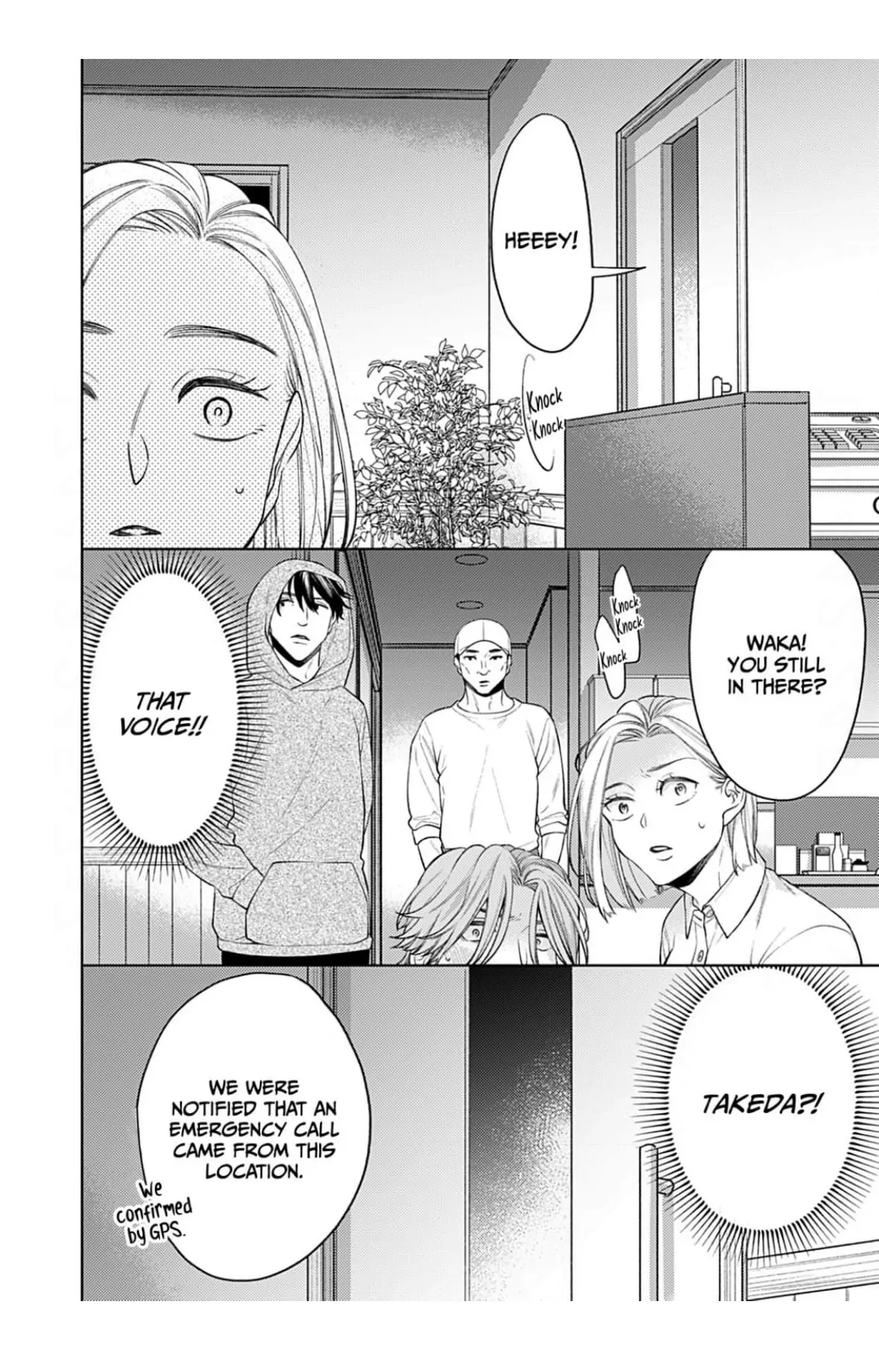 I Don’t Deserve You. But I’ll Love, Love, Love You Forever. Chapter 1 - page 20